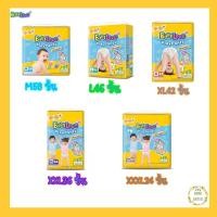 ราคา BABYLOVE เบบี้เลิฟ กางเกง ผ้าอ้อม เพลย์แพ้นส์ พรีเมียม playpants Premium ผ้าอ้อมแบบกางเกง โฉมใหม่!! (7069080214)