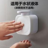 ราคา ขวดตู้ทําสบู่ติดผนังแบบกดห้องน้ําในครัวเรือนห้องน้ําแชมพูเจลอาบน้ําเจลทําความสะอาดมือย่อยบรรจุขวดเล็ก (44500040245)