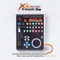 ราคา Behringer X-TOUCH ONE Universal Control Surface คอนโทรลเลอร์ (26356927672)