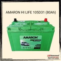 ราคา AMARON HI-LIFE 105D31 แบตเตอรี่รถยนต์ รถเก๋ง รถกระบะ รับประกัน 24 เดือน (7534148269)