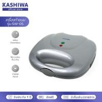 ราคา [โค้ดไลฟ์ลดสูงสุด50%] Kashiwa เครื่องทำแซนวิช หน้ายิ้ม SW-05 (8881420983)