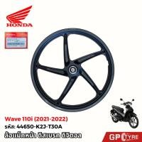 ราคา ล้อแม็กหน้า Wave110i 2021-2022 ไมล์ดิจิตอล สีดำ แท้ศูนย์ HONDA 44650-K2J-T30ZA เวฟ110i เวฟ110ไอ (44004427723)