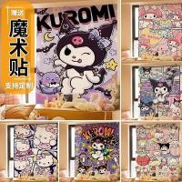 ราคา การ์ตูนน่ารัก Sanrio Kuromi ผ้าม่านตกแต่ง hello kitty ม่านพรุนผ้าคลุมความเป็นส่วนตัวในหอพัก (28702877737)