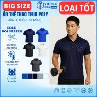ราคา เสื้อกีฬาผู้ชาย BIG SIZE 50-140KG ผ้า POLY หนา 4 ทิศทาง ลายไฮเอนด์ POLO คอปกสูง VNO155 (44050035678)