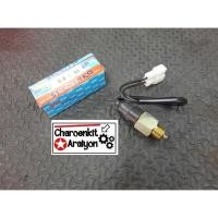 ราคา สวิตช์ไฟถอย DAIHATSU ไดฮัทสุ MIRA มิร่า L80 S60 (16406555040)