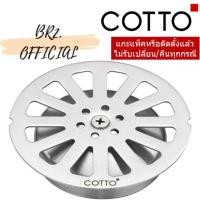 ราคา Z912 ชุดฝากันกลิ่นสเตนเลส Ø 10 ซม. (9659260307)