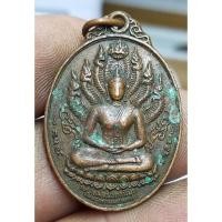 ราคา เหรียญหลวงพ่อมงคลนิมิตรนครพนมปี 19 พระบ้านๆราคาแบ่งปัน (25209011086)