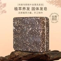 ราคา ไอเท็ม/แชมพูแชมพูแชมพูแชมพูแชมพูแชมพูแชมพูแชมพูคริสตัลคริสตัลคริสตัลคริสตัลแชมพูแชมพูแชมพูสระผม SB5NR9V82 (56301094955)