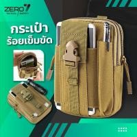 ราคา กระเป๋าร้อยเข็มขัด กระเป๋าใส่โทรศัพท์ กระเป๋าใส่เงิน ปากกา สไตล์แทคติคอล (24709189247)