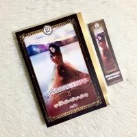 ราคา ✨อุ้มรักทายาทจอมมาร/ตะวัน✨ (20800379984)