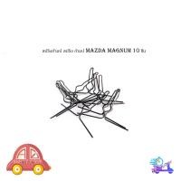 ราคา สปริงก้ามปู มาสด้า แม็กนั่ม mazda magnum 10 ชิ้น มีเก็บเงินปลายทาง (28660888287)