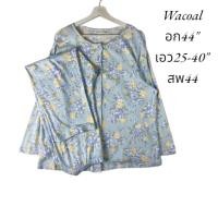 ราคา ชุดนอน งานอบรนด์ มือสอง วาโก้ (42053736060)