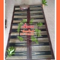 ราคา ที่นอนเสื่อกกทอมือบุฟองน้ำ ขนาด 120×200ซม. (3438918791)