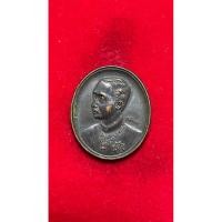 ราคา รับประกันพระแท้ เหรียญ ร.5 พุทธาภิเษก วัดใหม่อมตรส บางขุนพรหม ปี2536 สภาพสวยสมบูรณ์คมชัดเหรียญรูปไข่เนื้อทองแดงรมดำ (42623666287)