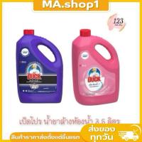 ราคา เป็ดโปร น้ำยาล้างห้องน้ำ 3500 มล. Duck Bathroom Cleaner, Toilet มี2 สูตร (42013539146)