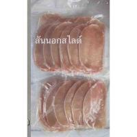 ราคา สันนอกสไลด์ชาบูหมูกะทะ (24202319830)