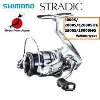 ราคา Shimano รอกหมุนตกปลา 19'Stradic 1000S C2000S C2000Shg 2500S 2500Shg【ส่งตรงจากญี่ปุ่น】( Stella Stradic Twin Power Sw Nasci Saltiga Certate Caldia Luvias Offshore Offshore สําหรับตกปลา. (22525237603)