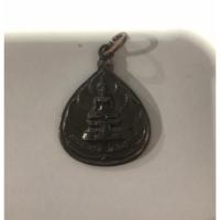 ราคา เหรียญพระพุทธไตรโลกนารถ วัดชุมพลฯ บางปะอิน หลัง ภปร พระบ้านแท้100% (40758555013)