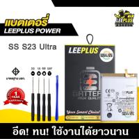 ราคา แบตเตอรี่ Samsung S23 Ultra แบต Samsung S23 Ultra แบตคุณภาพสูง มีมอก รับประกัน1ปี แถมชุดไขควง (42655219305)