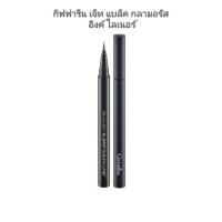 ราคา กิฟฟารีนเจ็ทแบล็ค กลามอรัสอิงค์ไลเนอร์อายไลเนอร์เนื้อแมท สีดำเข้มJetBlack Glamorous InkLiner (44421856162)