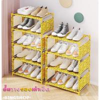ราคา สินค้าใหม่!! ชั้นวางรองเท้า น้องเป็ด 4 และ 5 ชั้น ลายน้องเป็ดสีเหลือง พร้อมส่งนะคะ (20655292538)