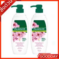 ราคา ปาล์มโอลีฟ ครีมอาบน้ำ คาล์มมิ่ง เพลชเชอร์ 500 ก. x 2 (58051525499)