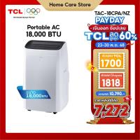 ราคา [ใหม่]TCL แอร์เคลื่อนที่ ขนาด 18000 BTU รุ่น TAC-18CPA/NZ Portable air conditioner ระบบสัมผัส หน้าจอแสดงผล LED เย็นเร็ว (26042154912)