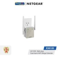 ราคา NETGEAR (EX6120) AC1200 WiFi Range Extender, Wall-plug (9520972959)