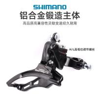 ราคา Tz500 สับจานหน้า FD-TZ500 สับจานหน้าจักรยานเสือภูเขาเข้ากันได้กับ 6 7 ความเร็วดึงลงดึง 4.6 (43668093325)