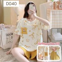 ราคา D40 ชุดคลุมท้อง ชุดนอนให้นม ชุดเปิดให้นมได้ เสื้อ+กางเกง เอวปรับได้ (26889423004)