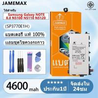 ราคา ตอรี่ Battery Samsung Galaxy NOTE 8.0 N5100 N5110 N5120 model SP3770E1H แบตแท้ ฟรีชุดไขควง 4600mAh (25181882048)