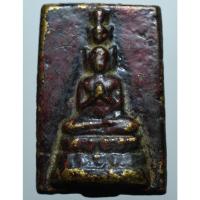 ราคา พระสมเด็จเนื้อเก่าๆสวยๆค่ะน่าเก็บสะสมค่ะ (11967899489)