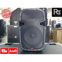 ราคา NPE BT10 ตู้ลำโพง 2 ทาง ขนาด 10 นิ้ว 400W. ตู้ลำโพงพลาสติค ไฟเบอร์ รุ่น BT 10 BT-10 400 วัตต์ Loud Speaker ใส่ขาตั้งได้ (3518185767)