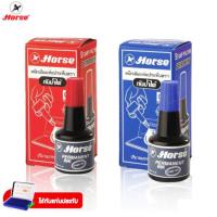 ราคา HORSEตราม้า หมึกเติมแท่นประทับตรา ชนิดกันน้ำ (24692143750)