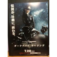 ราคา Handbill แฮนบิลญี่ปุ่น ใบปิดหนังThe Dark Knight Rise:แบทแมน อัศวินรัตติกาลผงาด(2012) (43319476990)