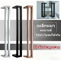 ราคา มือจับประตูสแตนเลส ท่อเหลี่ยม 25×38 มม. ความหนา 1 มม. ราวจับทั้งสองด้าน(1 คู่) ประตูกระจก ประตูไม้ ประตูโลหะ จากกรุงเทพฯ (48301769989)