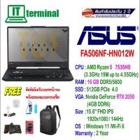 ราคา NOTEBOOK (โน้ตบุ๊ค) ASUS TUF GAMING F15 FA506NF-HN012W (24067298863)