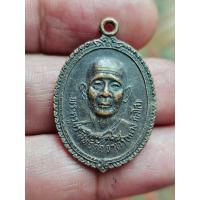 ราคา เหรียญ หลวงพ่อแดง วัดขุนทอง สงขลา A121068 (43123907800)