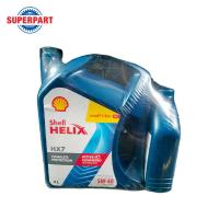 ราคา น้ำมันเครื่องเบนซิน SHELL HELIX HX7 B(5W-40) 4L-แถม1L (100813011-1) (6333347226)