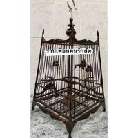 ราคา กรง 13ซี่ กรงนกหัวจุก กรงสำหรับนกกรงหัวจุก กรง13ซี่ พร้อมหัว (13556651402)
