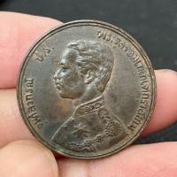 ราคา เหรียญทองแดง 1อัฐ รศ.122 รัชกาลที่5 แบบหัวตรง สภาพผ่านใช้แต่ยังสวยคมน่าสะสม ผิวเดิมไม่ผ่านล้าง (24435995895)