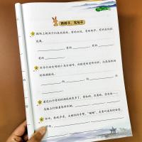 ราคา ชั้นประถมศึกษาปีที่สามเล่ม1การฝึกประโยคคนรุ่นการสอนโรงเรียนประถมศึกษาจีนเลียนแบบขยายความอัปยศฝึกแก้ไขประโยคเปลี่ยนรูปแบบประโยคการฝึกอบรมพิเศษซิงโคร (47002250929)