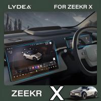 ราคา ฟิล์มกระจกนิรภัย HD เหมาะสำหรับ Zeekr x กระจกควบคุมส่วนกลางป้องกันหน้าจอนำทางฟิล์มกระจกนิรภัยหน้าจอสัมผัสฟิล์มป้องกันอุปกรณ์เสริมในรถยนต์ (27814653243)
