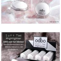 ราคา OD173 ODBO SOFT TINT HIGHLIGHTER โอดีบีโอ ซอฟท์ ทินท์ ไฮไลท์เตอร์ (23973587696)