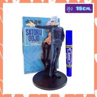 ราคา โมเดลโกโจ ซาโตรุ สูง 18cm. (40223857318)