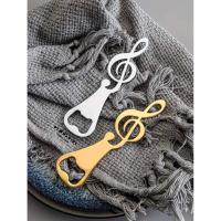 ราคา ที่เปิดขวดกุญแจซอล (วัสดุเป็นสแตนเลส) มี 2 สี (9647507422)