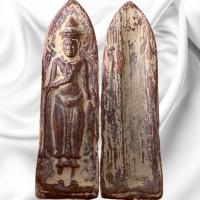 ราคา พระร่วง เนื้อตะกั่วสนิมแดง พระเครื่อง ตรงปก (27229756476)