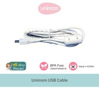 ราคา อะไหล่เครื่องปั๊มนม Unimom USB Cable สาย USB สำหรับเครื่องปั๊มนม รุ่น Minuet (5078703615)