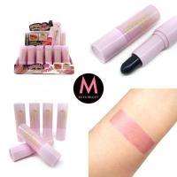 ราคา {24แท่ง} HASAYA GIRL Magic Pink Lip & Cheek ลิปและบลัชออน เปลี่ยนสี ใบหน้าเป็นธรรมชาติ no.JH3820 (40202815635)