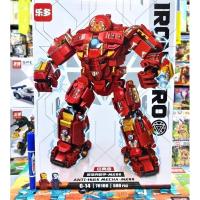 ราคา ตัวต่อ เลโก้จีน Ironman / venom&spiderman เลโก้ไอรอนแมน สไปเดอร์แมน (2077495367)